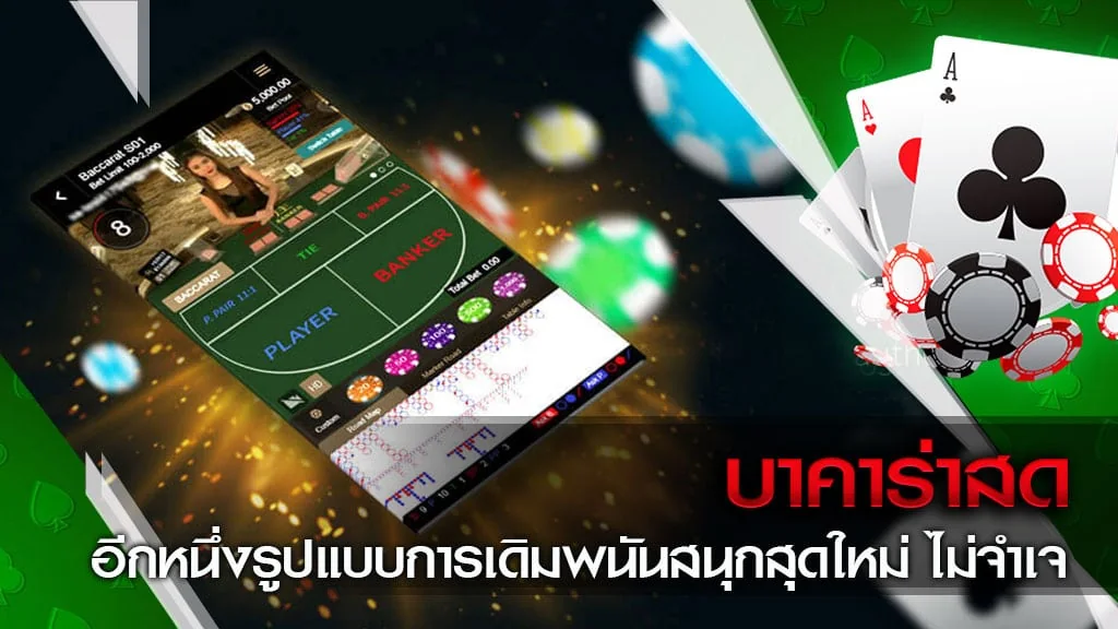 Nuansa visual permainan reel di PAKTOTO